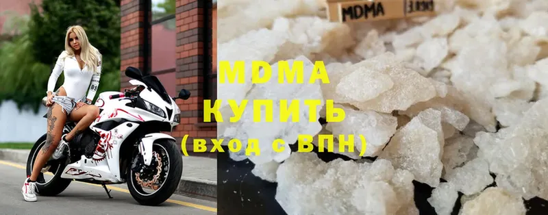 MDMA кристаллы  Козельск 