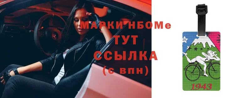 OMG ссылка  shop состав  Наркотические марки 1,5мг  где найти   Козельск 